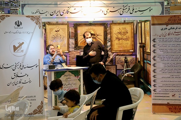 بخش نهادها و موسسات قرآنی