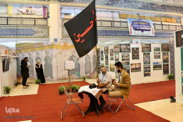 بخش نهادها و موسسات قرآنی