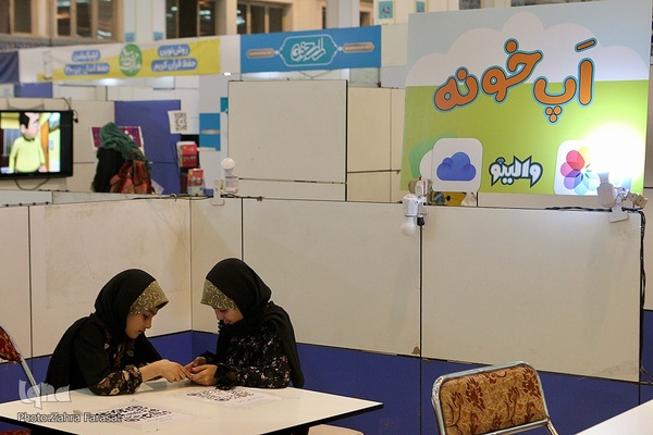 دهمین روز نمایشگاه بین‌المللی قرآن به روایت تصویر