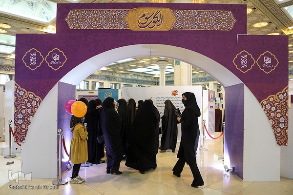 دهمین روز نمایشگاه بین‌المللی قرآن به روایت تصویر