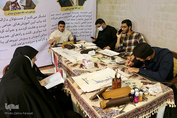 دهمین روز نمایشگاه بین‌المللی قرآن به روایت تصویر