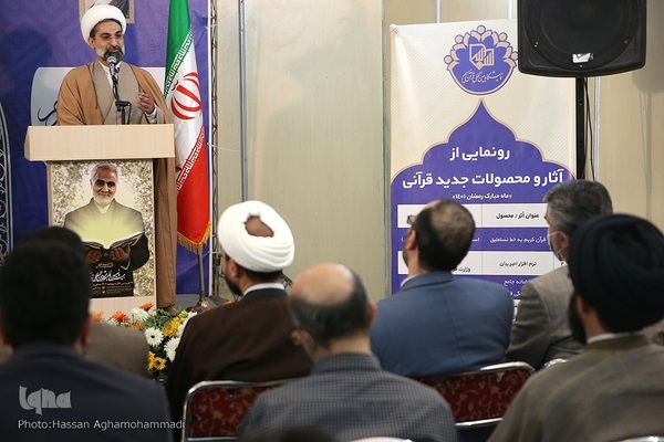 آیین رونمایی از هشت محصول جدید قرآنی در بیست‌ونهمین نمایشگاه بین‌المللی قرآن کریم