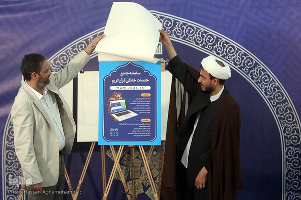 آیین رونمایی از هشت محصول جدید قرآنی در بیست‌ونهمین نمایشگاه بین‌المللی قرآن کریم