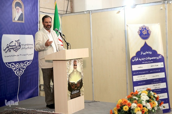 علیرضا معاف، معاون قرآن و عترت وزیر فرهنگ و ارشاد اسلامی 