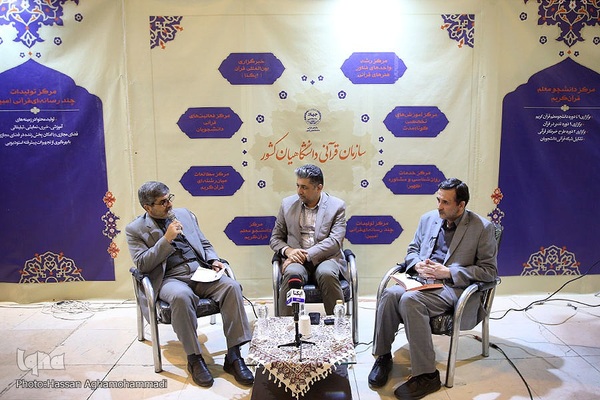 غرفه ایکنا در نمایشگاه قرآن کریم