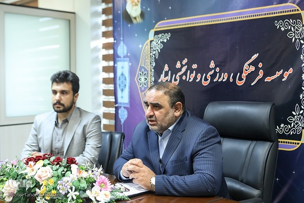 نشست خبری مدیرعامل مؤسسه فرهنگی، ورزشی و توانبخشی ایثار
