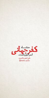 علی اصغر شاحمزه