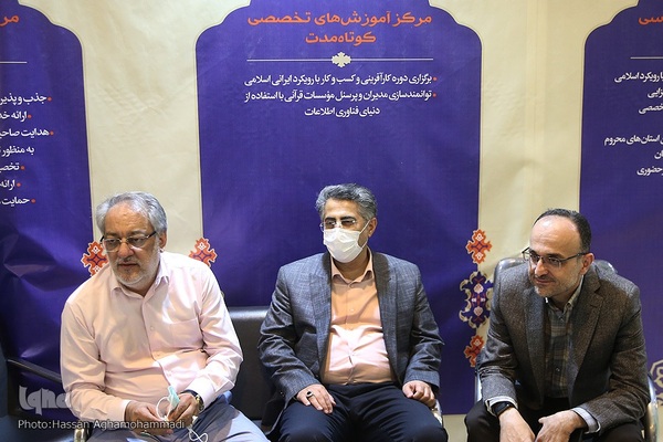 غرفه ایکنا در بیست‌و‌نهمین نمایشگاه بین‌المللی قرآن کریم