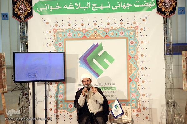 دوازدهمین شب نمایشگاه بین المللی قرآن