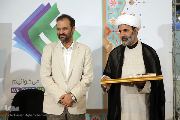 دوازدهمین شب نمایشگاه بین المللی قرآن