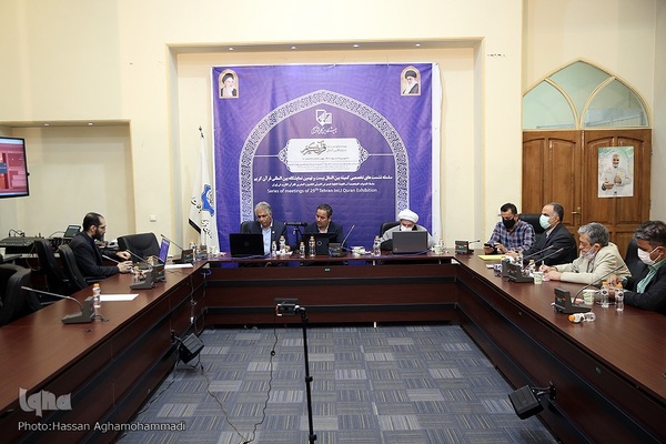 دوازدهمین شب نمایشگاه بین المللی قرآن