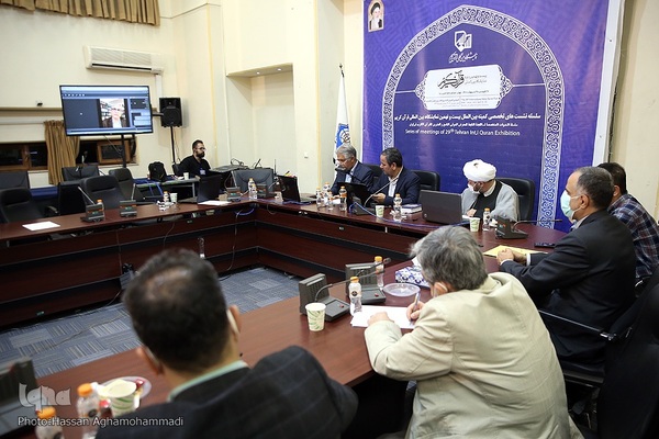 دوازدهمین شب نمایشگاه بین المللی قرآن