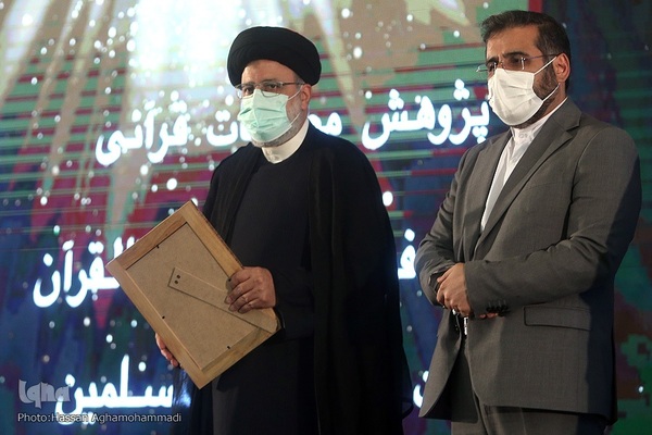 آئین بیست‌وهفتمین دوره همایش ملی خادمان قرآن کریم