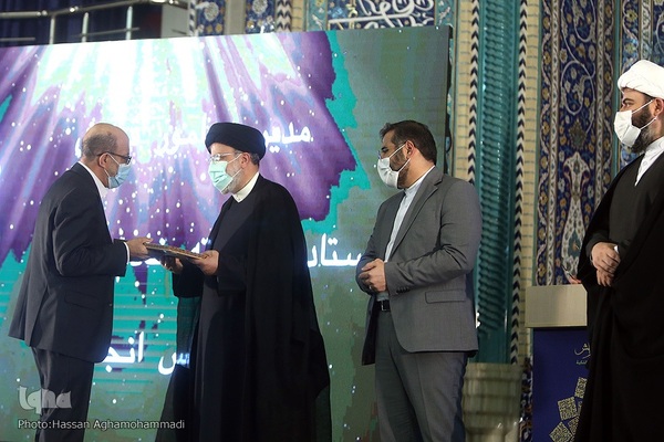 آئین بیست‌وهفتمین دوره همایش ملی خادمان قرآن کریم