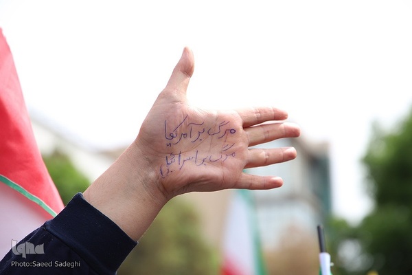 راهپیمایی روز جهانی قدس در تبریز