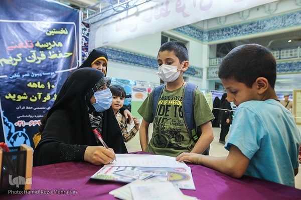 روز پایانی نمایشگاه قرآن