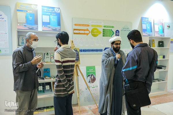 روز پایانی نمایشگاه قرآن