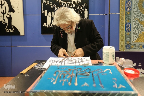 روز پایانی نمایشگاه قرآن