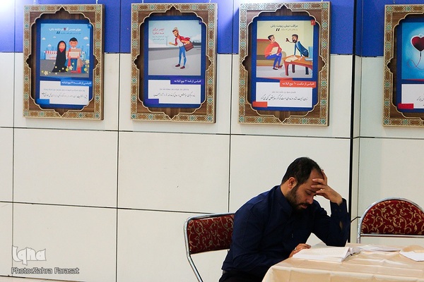 روز پایانی نمایشگاه قرآن