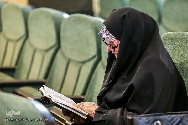 بیستمین همایش عمری با قرآن