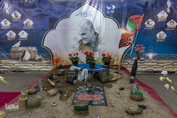 نمایشگاه قرآن و عترت استان البرز