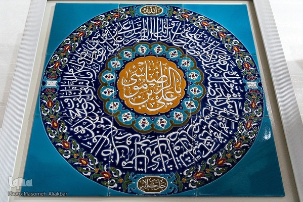 نمایشگاه قرآن و عترت استان البرز