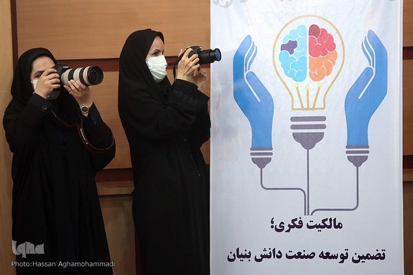 مراسم امضای تفاهم نامه همکاری های مشترک جهاددانشگاهی با سازمان ثبت اسناد و املاک کشور