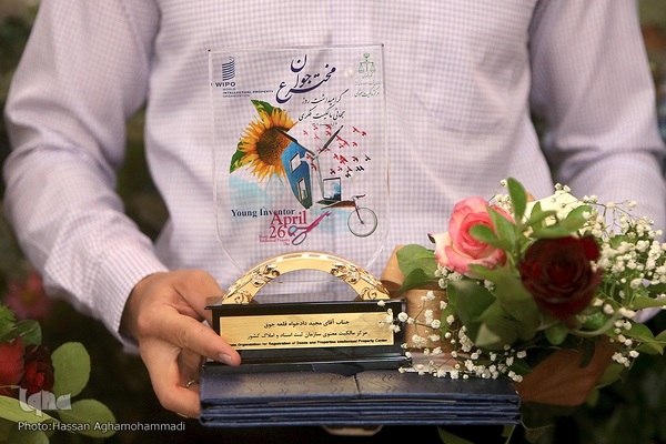آیین تجلیل از مخترعان و طراحان صنعتی جوان برگزیده