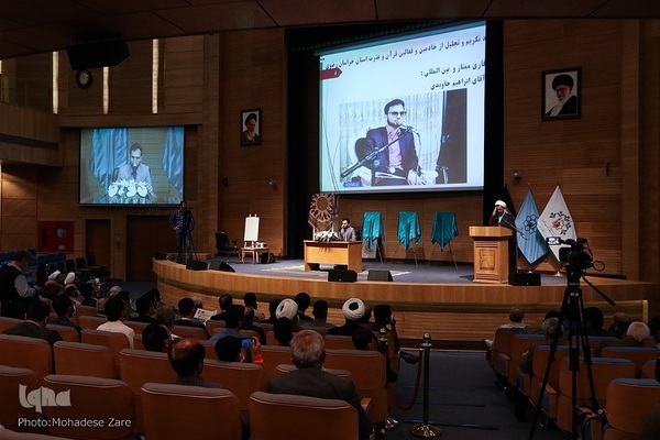 مراسم تکریم و تجلیل از نیم قرن خدمات قرآنی استاد حاج حسین علمی، پیشکسوت قرآنی