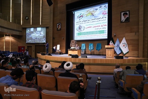 مراسم تکریم و تجلیل از نیم قرن خدمات قرآنی استاد حاج حسین علمی، پیشکسوت قرآنی