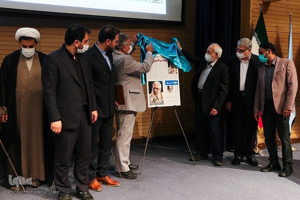 مراسم تکریم و تجلیل از نیم قرن خدمات قرآنی استاد حاج حسین علمی، پیشکسوت قرآنی