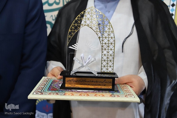 اختتامیه مسابقات قرآن مسجدجامع حکم‌آباد تبریز‎‎