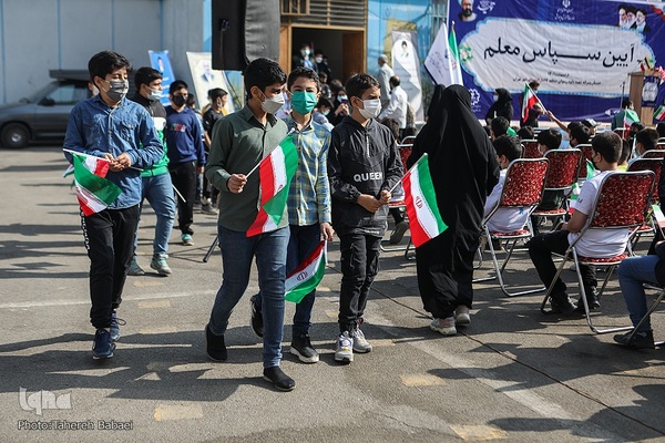 آیین سپاس معلم