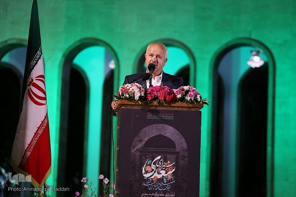 آیین پایانی دهه بزرگداشت شیخ «اَجَلّ» سعدی شیرازی‎‎‎‎