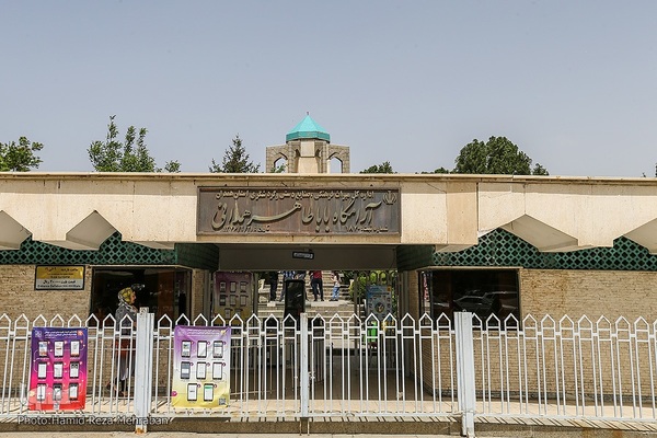 جشن پس از میهمانی ، آرامگاه باباطاهر