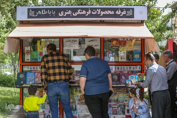 جشن پس از میهمانی ، آرامگاه باباطاهر