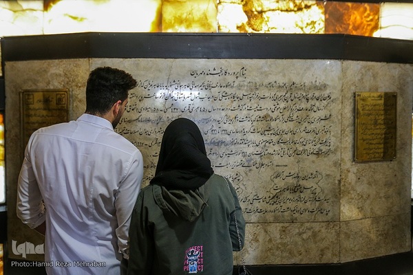 جشن پس از میهمانی ، آرامگاه باباطاهر