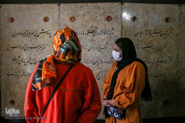 جشن پس از میهمانی ، آرامگاه باباطاهر