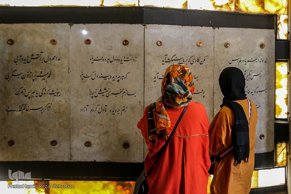 جشن پس از میهمانی ، آرامگاه باباطاهر