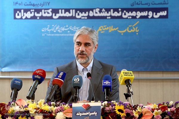 یاسر احمدوند، معاون فرهنگی وزیر فرهنگ و ارشاد اسلامی 