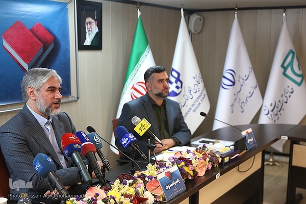 نشست خبری سی‌وسومین نمایشگاه بین‌المللی کتاب تهران