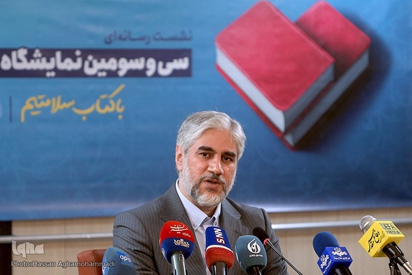 یاسر احمدوند، معاون فرهنگی وزیر فرهنگ و ارشاد اسلامی 