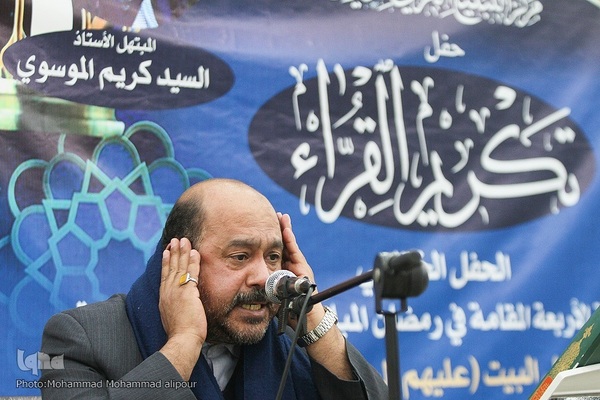 محفل انس با قرآن در اهواز