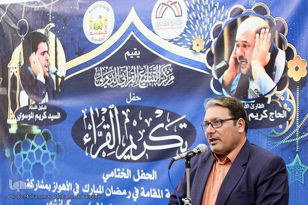 محفل انس با قرآن در اهواز