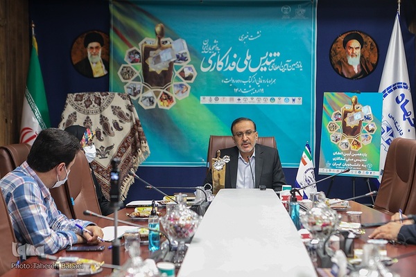 نشست خبری یازدهمین آیین اعطای تندیس ملی فداکاری
