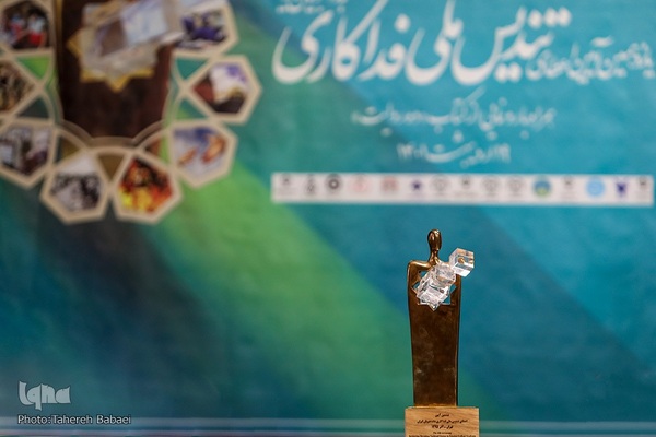 نشست خبری یازدهمین آیین اعطای تندیس ملی فداکاری