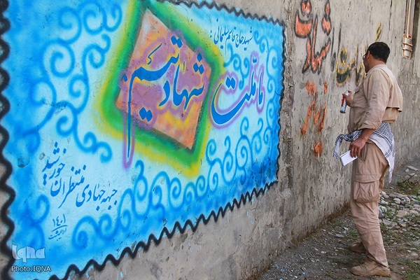 اردو جهادی در منطقه صعب العبور احمدفداله