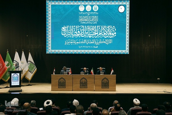 کنفرانس بین‌المللی «قرآن و مسائل اجتماعی معاصر» در کربلا
