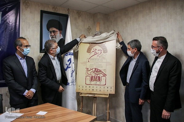 انعقاد تفاهم‌نامه‌ای جهاددانشگاهی و محمدهادی ایمانیه، استاندار فارس