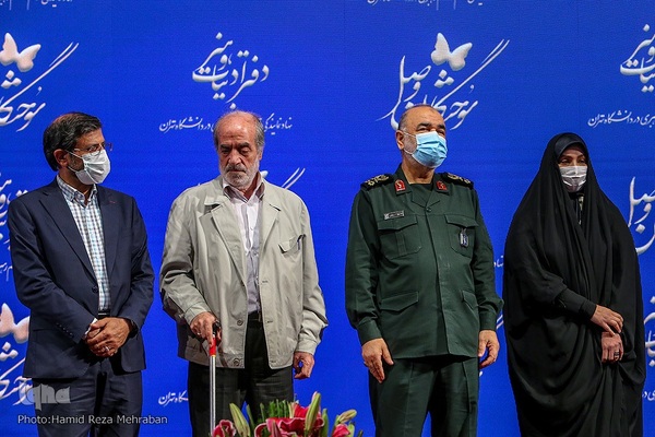 آیین اختتامیه هجدهمین و نوزدهمین همایش ادبی سوختگان وصل